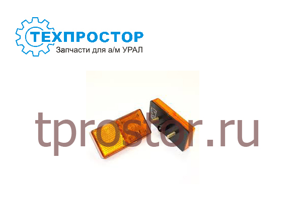 431-3731-01 Фонарь боковой габаритный