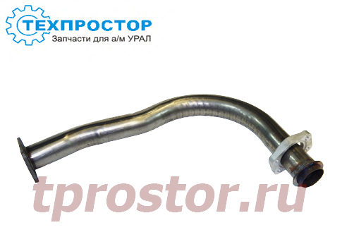 4320-1203010-Т Труба приемная передняя (К_А_М_А_3) (ТЕХПРОСТОР) 4320-1203010