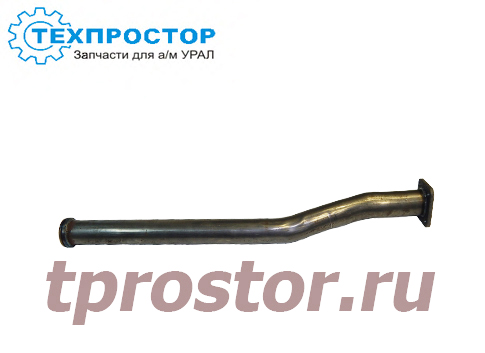 4320-1203011-Т Труба приемная задняя ,К_А_М_А_3 (ТЕХПРОСТОР) 4320-1203011
