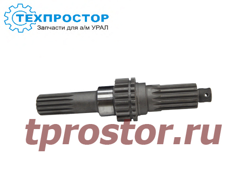 4320-1802110 Вал привода переднего моста (АЗ УРАЛ)