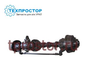 4320-2300010-24 Мост передний в сборе (7,32) (АЗ УРАЛ)