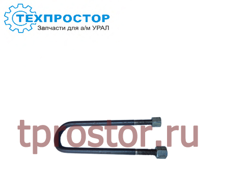 4320-2902408-02 Стремянка передней рессоры (с гайками) 4320-2902408