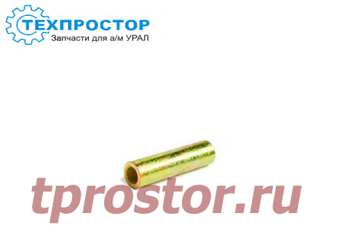 4320-2902448-Т Втулка распорная болта крепления кроншт.пер рессоры 4320-2902448