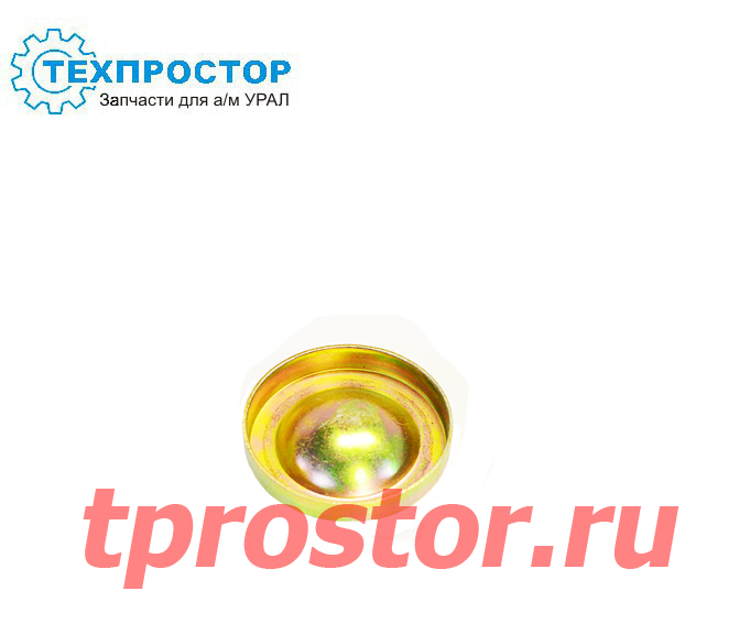 4320-3414085 Обойма пружины рулевого наконечника (с гальваническим покрытием)