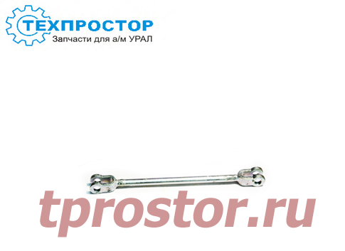 4320-3508034 Тяга привода стояночного тормоза верхняя (245 мм.) АЗ УРАЛ