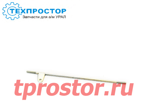 4320-3508042 Тяга стояночного тормоза (флажок) (без вилок) АЗ УРАЛ
