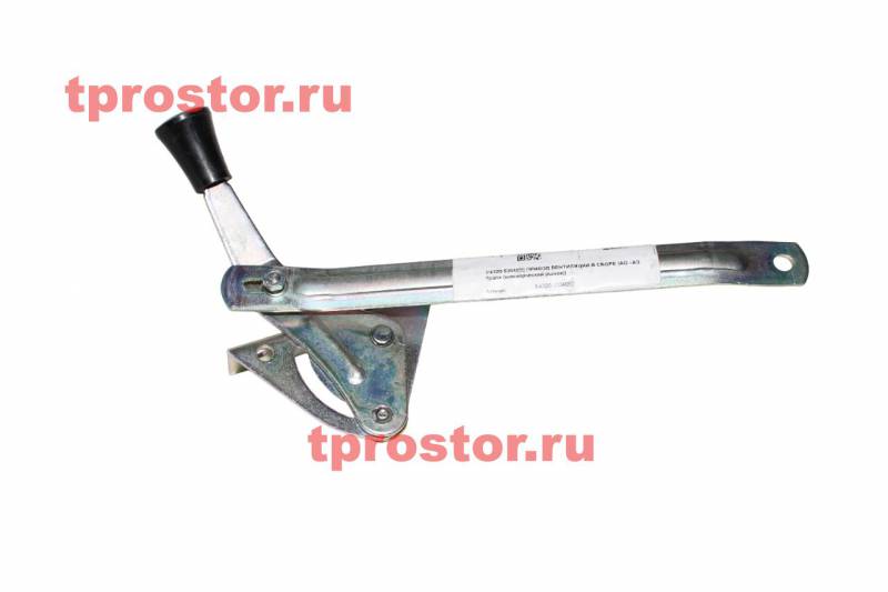 4320-5304050 Привод вентиляции в сборе