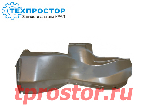 4320-8403320-01 Брызговик крыла правый (металлический) АЗ УРАЛ