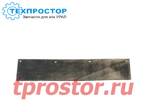 4320-8405018 Брызговик правой подножки,АЗ УРАЛ