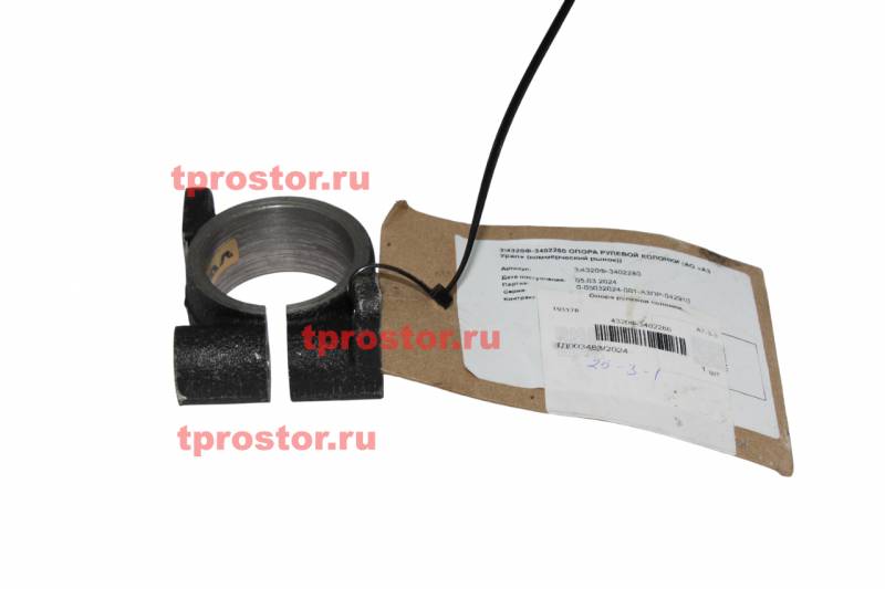 4320Ф-3402280 Опора рулевой колонки АЗ УРАЛ