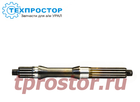4320Х-2502022 Вал ведущей шестерни (усиленный редуктор)