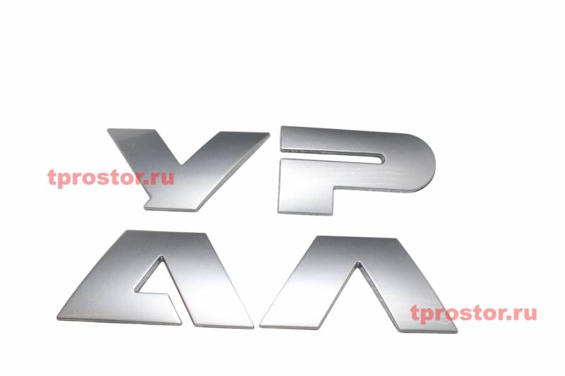 4320N-8212064 Логотип УРАЛ на облицовку УРАЛ-NEXT