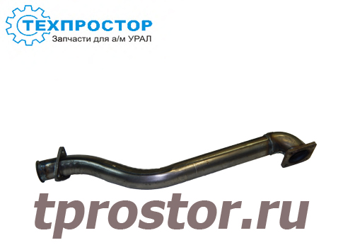 4320Я-1203008 Труба приемная передняя левая ЯМЗ (АЗ УРАЛ-РАСПРОДАЖА !!!)