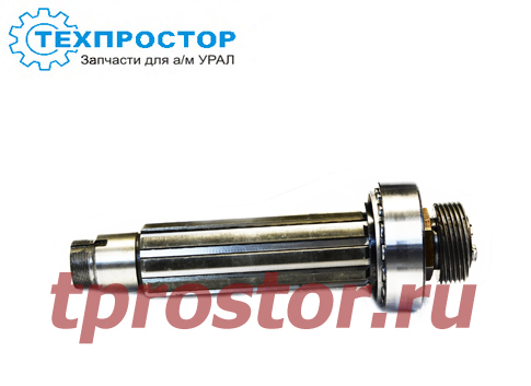 4320Я-1802084 Вал промежуточный в сборе с подшипником (АЗ УРАЛ)