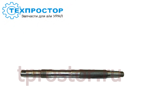 4320Я-3401040 Вал рулевого управления шпоночный (АЗ УРАЛ)