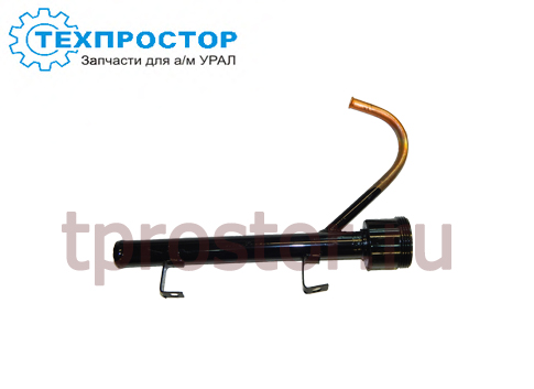 4320Я2-1015590 Трубка наливная верхняя,длинная (32 мм)АЗ УРАЛ
