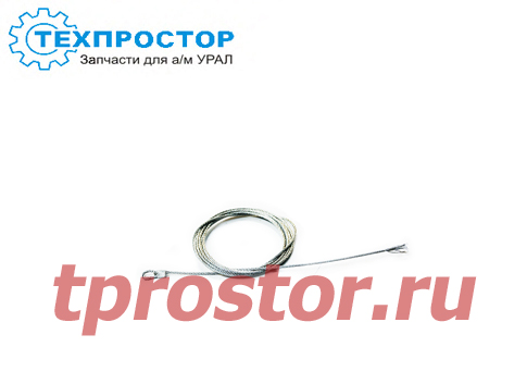 4320Я2-1310206 Трос тяги шторки (длинный) АЗ УРАЛ