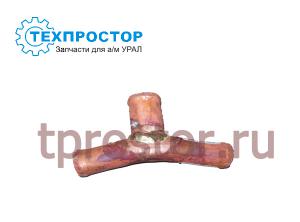 4320Я3-1015564 Тройник,АЗ УРАЛ