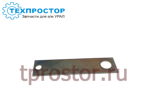 4320Я3-1602025-01 Кронштейн шланга ПГУ сцепления,АЗ УРАЛ
