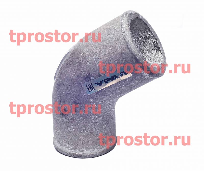 4320Я5-1303053 Патрубок водопроводящий (алюминий) (сапожок) АЗ УРАЛ