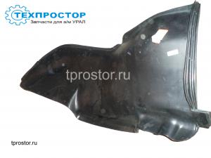 4320Я5-8403261 Брызговик крыла левый (пластиковый) АЗ УРАЛ