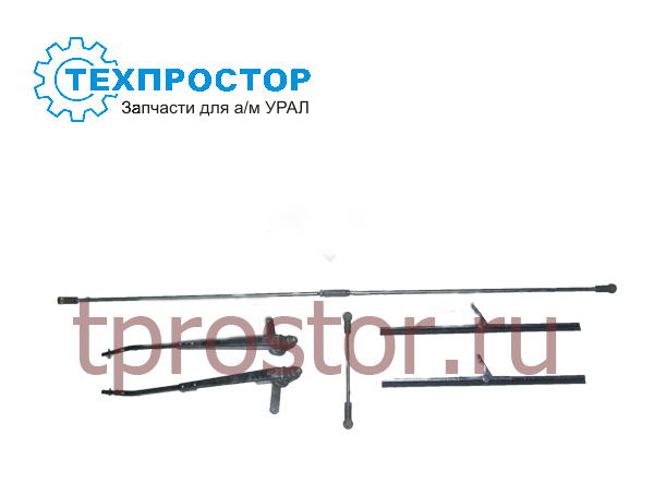 440-5205411 Комплект тяг стеклоочистителя с наконечниками