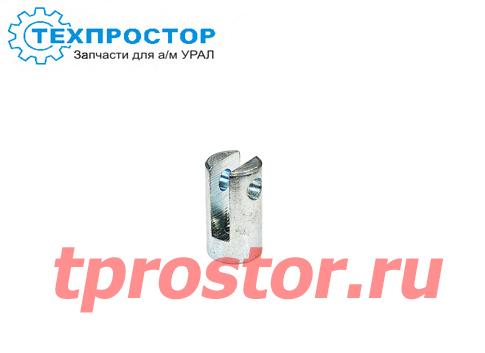 469-1602364 Вилка штока ГЦС (ПАЗ,УАЗ)