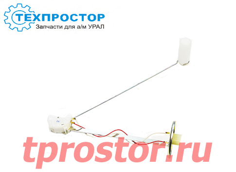5212.3827 Датчик уровня топлива  К_А_М_А_3 5320, К_А_М_А_3 5410, 500 литров