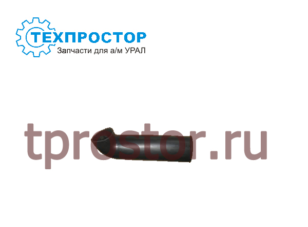 5320-1109445 Патрубок выходной (сапог)