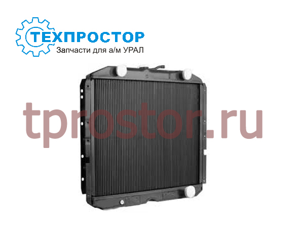 5323-1301010 Радиатор водяной УРАЛ-4320,5557, медный 4-х рядный дв.К_А_М_А_3 (ШААЗ)