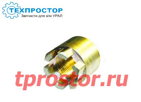 5323-2707235-Т Гайка буксирного крюка (ТЕХПРОСТОР) 5323-2707235