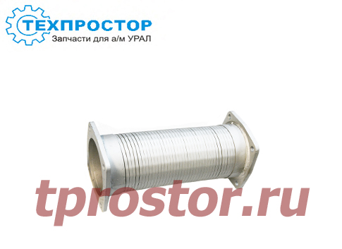 5323РХ-1203099 Металлорукав гофрированный (L=295мм) (АЗ УРАЛ)