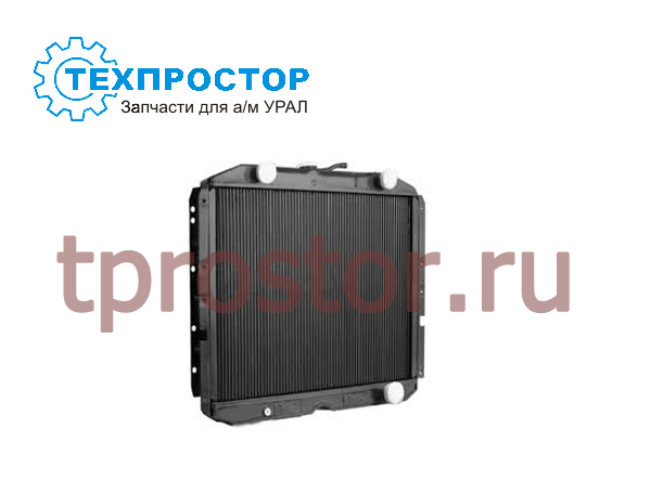 5323Я-1301010 Радиатор водяной УРАЛ-4320,5323 медный 4-х рядный дв.ЯМЗ (ШААЗ)