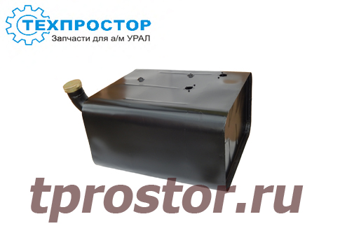 5557-1101002-04-Т Бак топливный (210 л) (с кривой горловиной) (ТЕХПРОСТОР) 5557-1101002-04