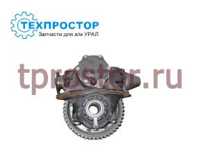 5557-2302007 Редуктор переднего моста (15 отв,48 зуб) (АЗ УРАЛ)