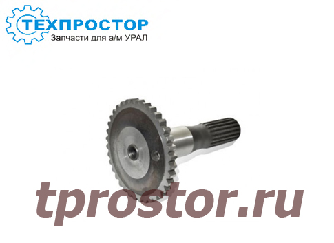 5557-2303065 Полуось переднего моста (20 шлицев L=270 мм,36 зубьев) АЗ УРАЛ РАСПРОДАЖА