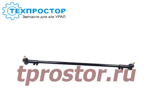 5557-3414052-01 Тяга рулевой трапеции в сборе с наконечниками (М18*1,5) (1270 мм)