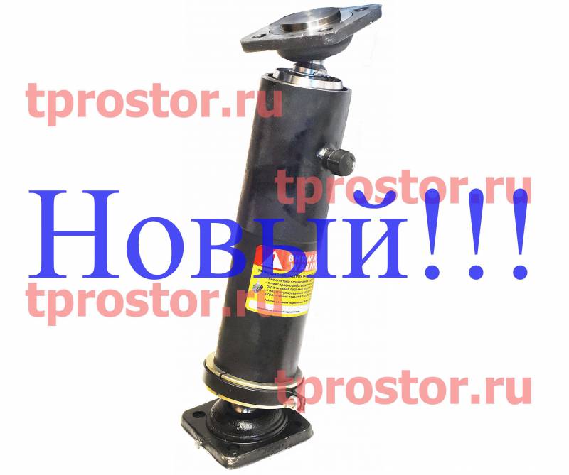 5557-8603043 Гидроцилиндр подъема кузова (аналог 143-8603010) короткий (НОВЫЙ)