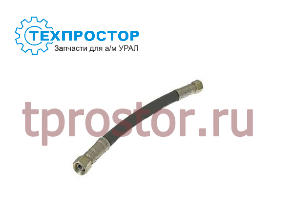 5557-8609111 Шланг высого давления (400 мм) (под ключ 27)