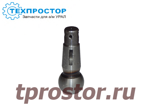 55571-2919024-10 Палец верхней реактивной штанги (УСИЛЕННЫЙ) (М 33*1,5)