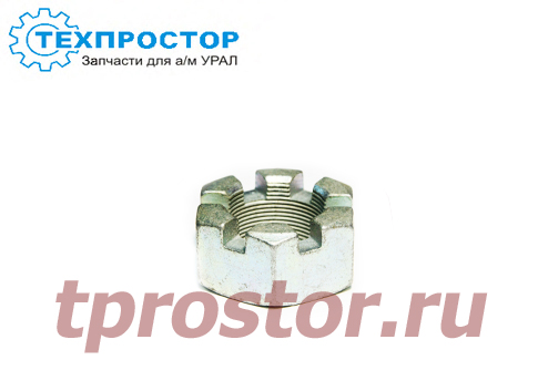 55571-2919101 Гайка реактивной штанги (нового образца) (М33*1,5) (АЗ УРАЛ)