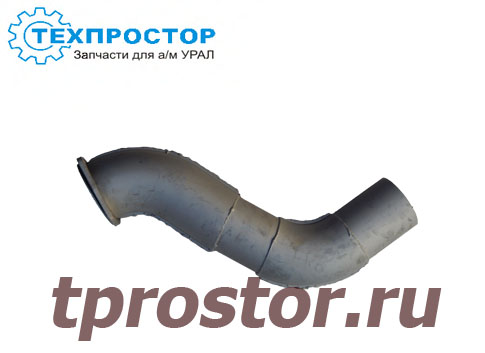 55571Д-1203006-10 Труба приёмная задняя (нового образца) ЯМЗ, АЗ УРАЛ 55571Д-1203006