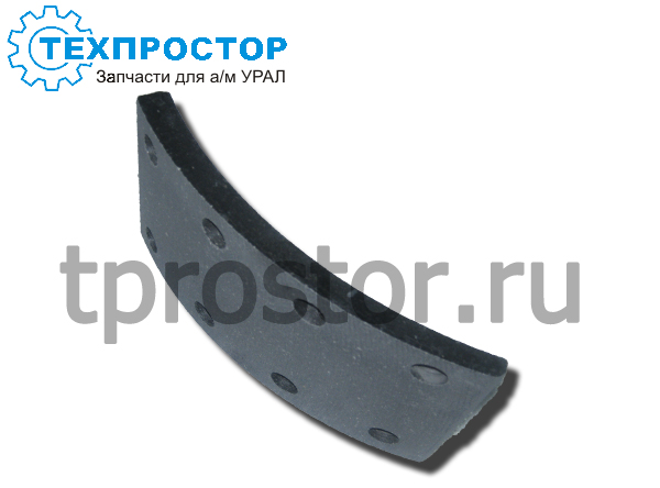 55571Х-3501105 Накладка колодки под монокль (АЗ УРАЛ)