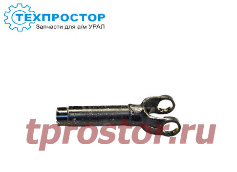 5557Я-3402048-10 Вилка скользящая