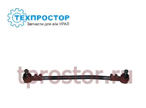 5557Я-3414010-10 Тяга сошки в сборе с наконечниками (кривая) (усиленные пальцы)