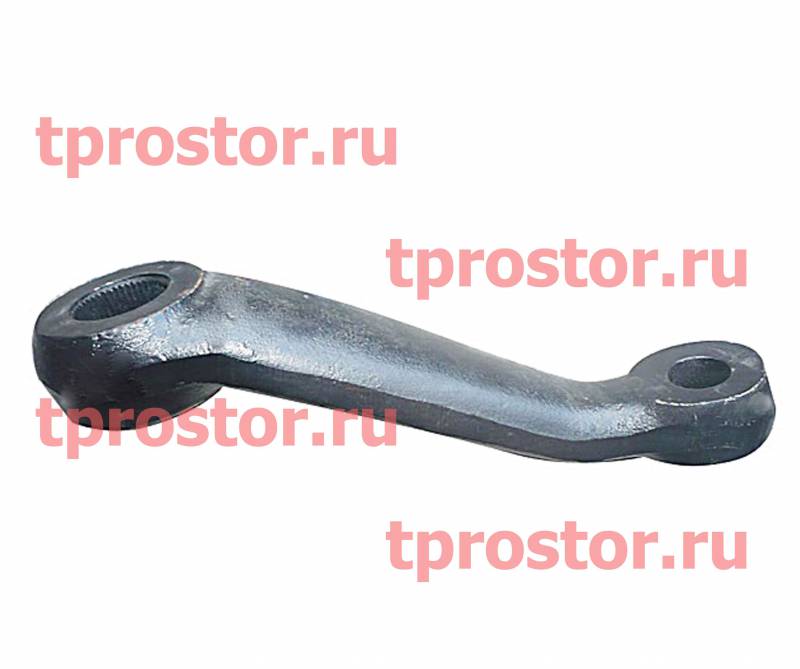 5557Я2-3401090-10 Сошка рулевого управления (под усиленный палец) АЗ УРАЛ