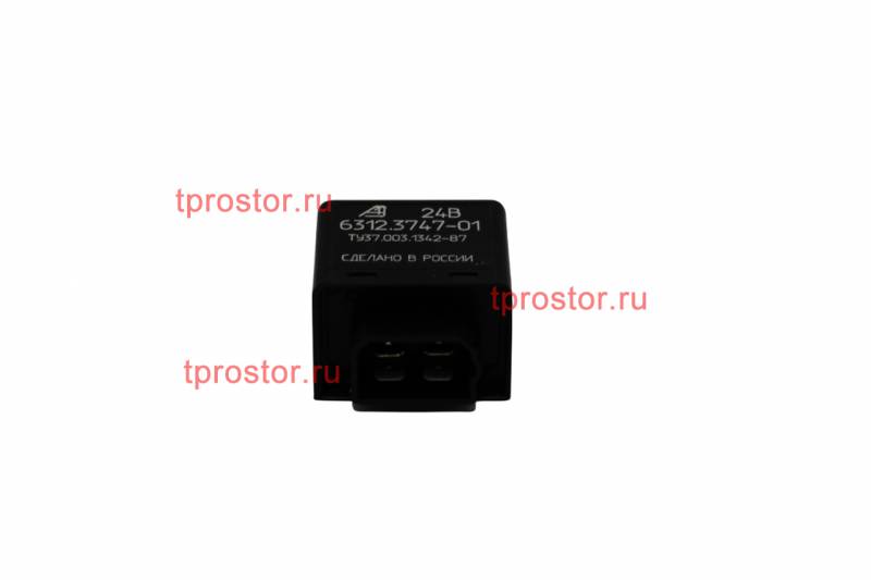 6312.3747000 Реле блокировки АЗ УРАЛ