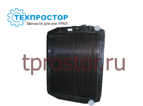 63655-1301010 Радиатор охлаждения УРАЛ  CUPRO BRAZE