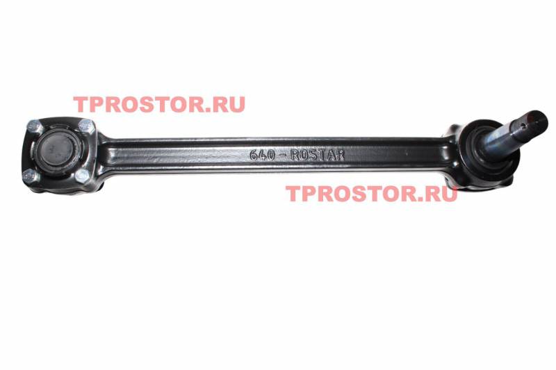 640-2919012 Штанга реактивная нижняя РМШ-кованая(ан.620-2919012,АИ-2919012) АЗ УРАЛ  РАСПРОДАЖА