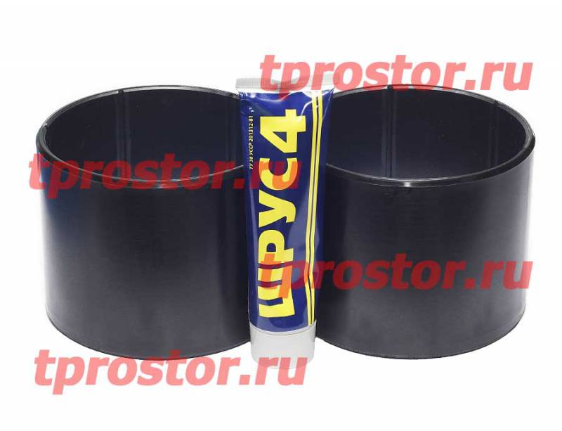 6520-2918074-01У Комплект втулок башмака У (2 втулки и смазка) нд 135мм 121,7+0,4